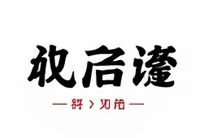 核验指南作品多方观点地图封面，地图与气泡