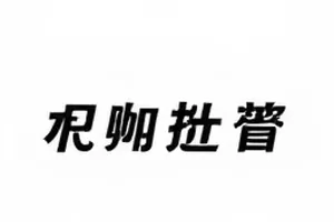 核验指南更多作品关键词溯源封面，文字与箭头