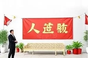 热点观察榜更多作品话题切片封面，碎片化信息图形