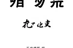热点观察榜更多作品舆论拼图封面，拼图与气泡